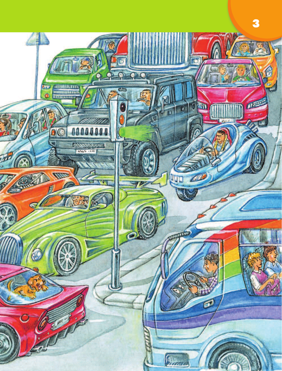  Автомобиль - страница 4