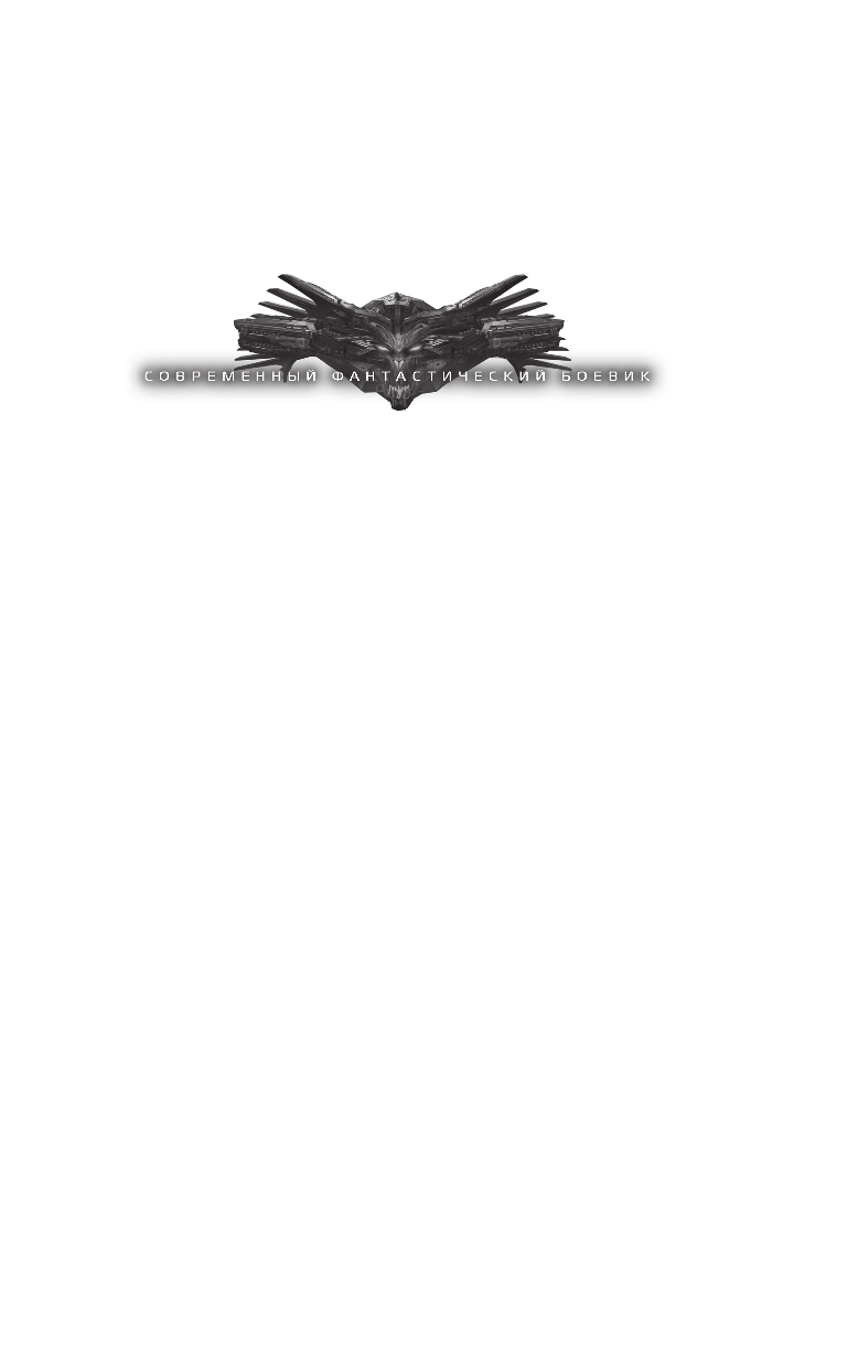 Султанов Дмитрий Игоревич Путь к цели - страница 2