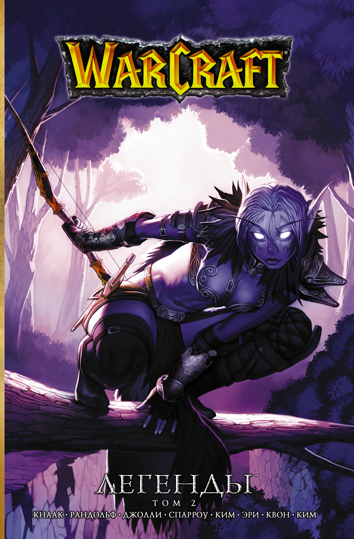 Кнаак Ричард Warcraft: Легенды. Том 2 - страница 0