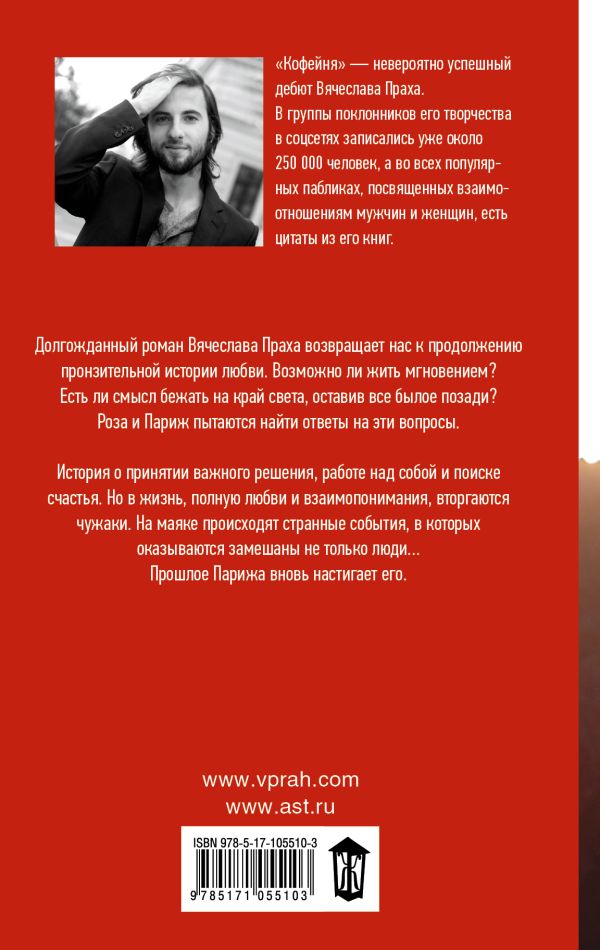 КОФЕЙНЯ FB2 СКАЧАТЬ БЕСПЛАТНО КОФЕЙНЯ FB2 СКАЧАТЬ БЕСПЛАТНО