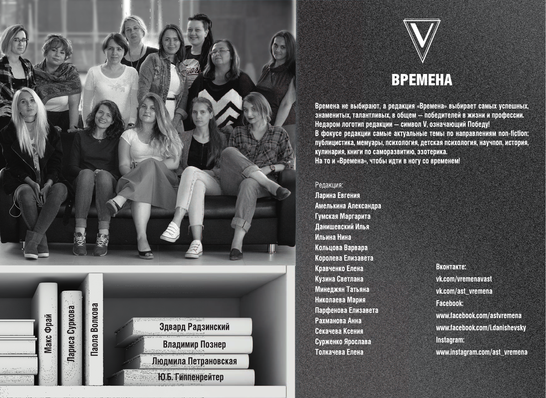  Каталог Департамента Прикладная литература 2017-2018 - страница 3