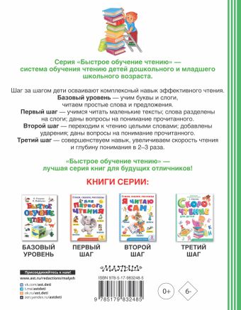 Смотреть Стихи воспитателям детского сада на выпускной видео Смотреть Стихи воспитателям детского сада на выпускной видео