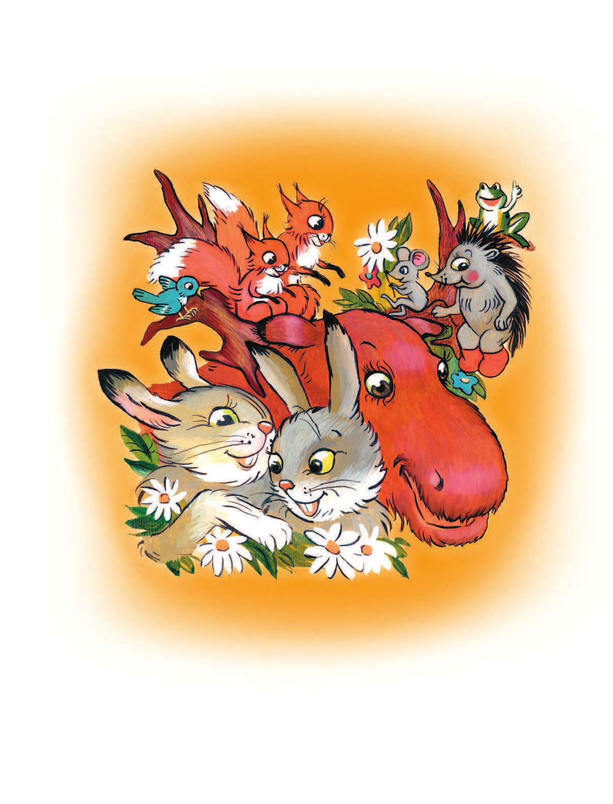 Сутеев Владимир Григорьевич Сказочные истории - страница 4