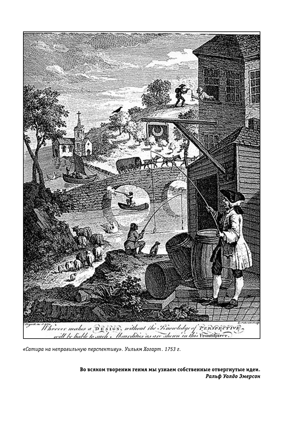 Тараканова Марина Владимировна Искусство - страница 4