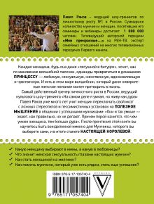 Книга номер 1 #непродур