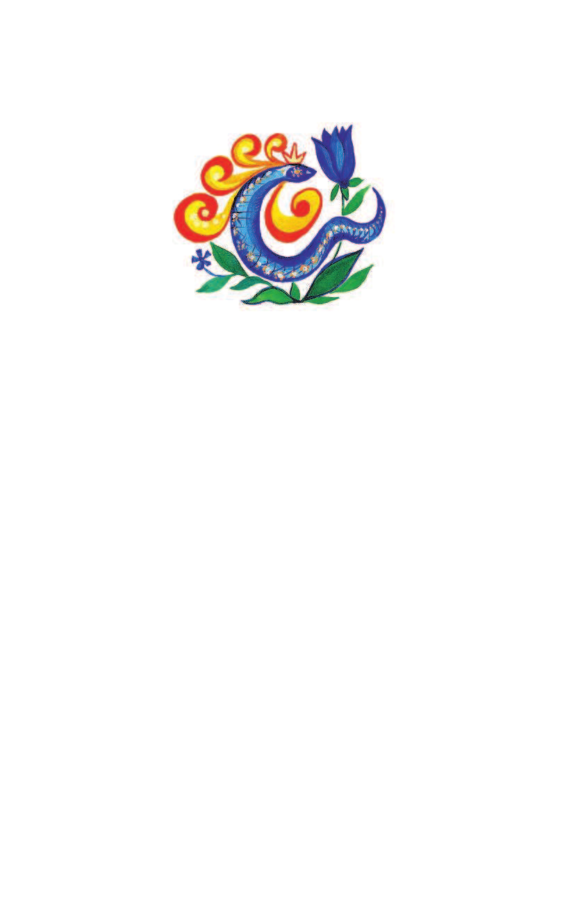 Пермяк Евгений Андреевич Сказки о добре и дружбе - страница 2