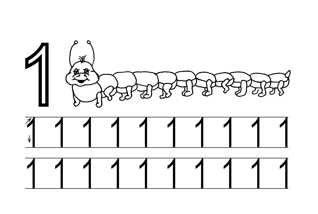  Пишем цифры и буквы - страница 4