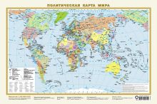 Политическая карта мира. Федеративное устройство России А3
