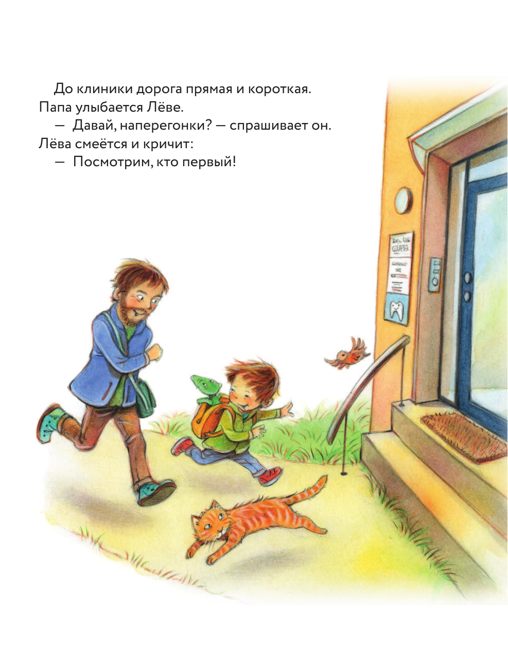 <не указано> Книжка-гармошка.Транспорт в городе - страница 4