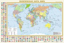 Политическая карта мира с флагами. Федеративное устройство России с флагами А0