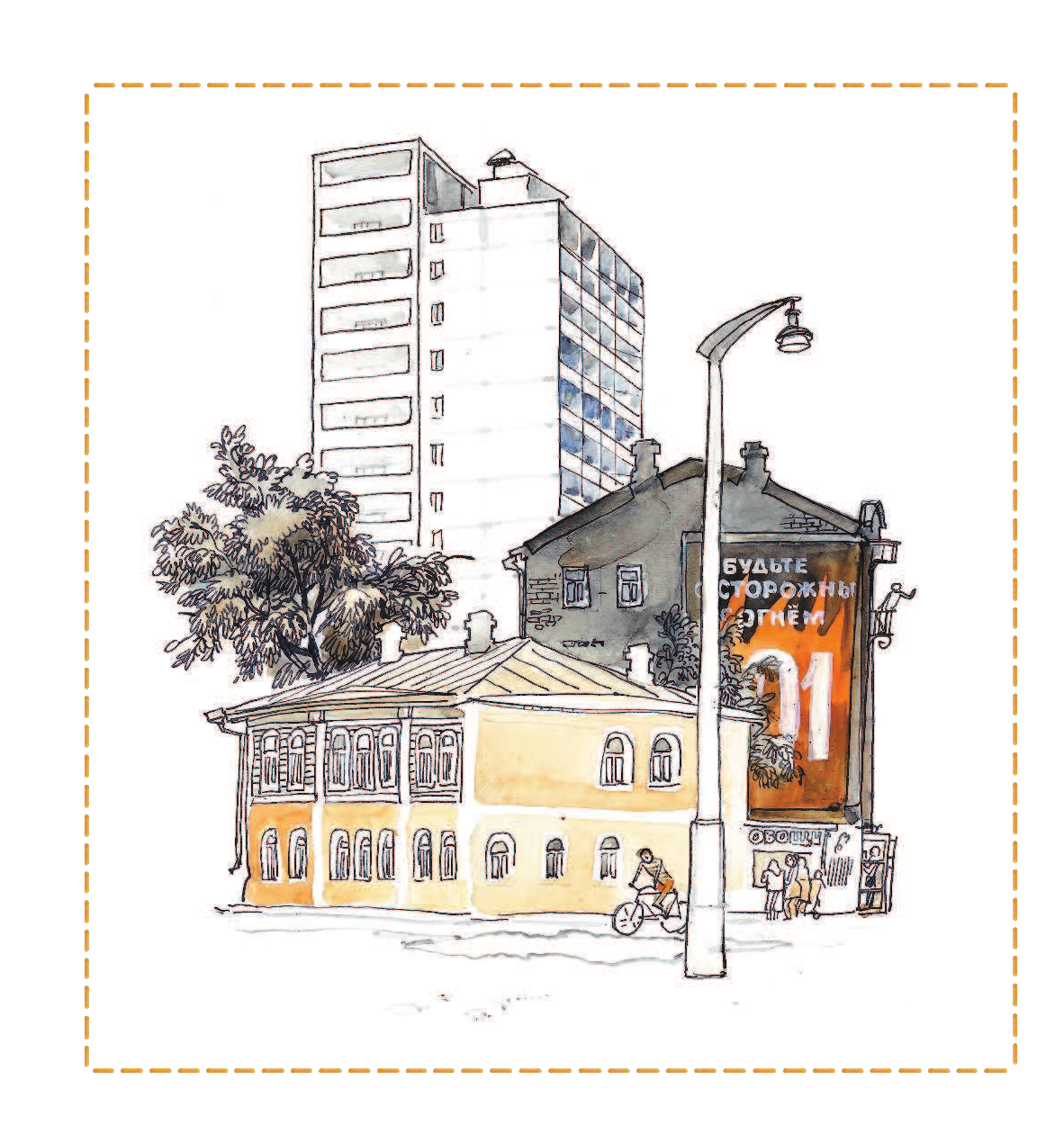 Михалков Сергей Владимирович Дядя Стёпа - страница 4