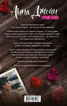 Молодежная литература [Е-М] (страница 5)