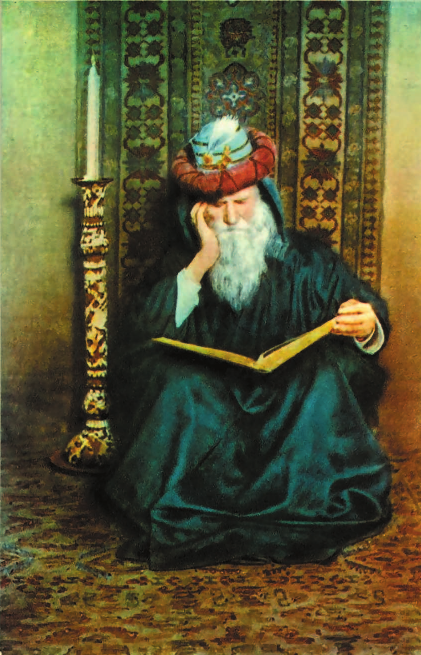 Омар Хайям  Великая мудрость Востока - страница 3