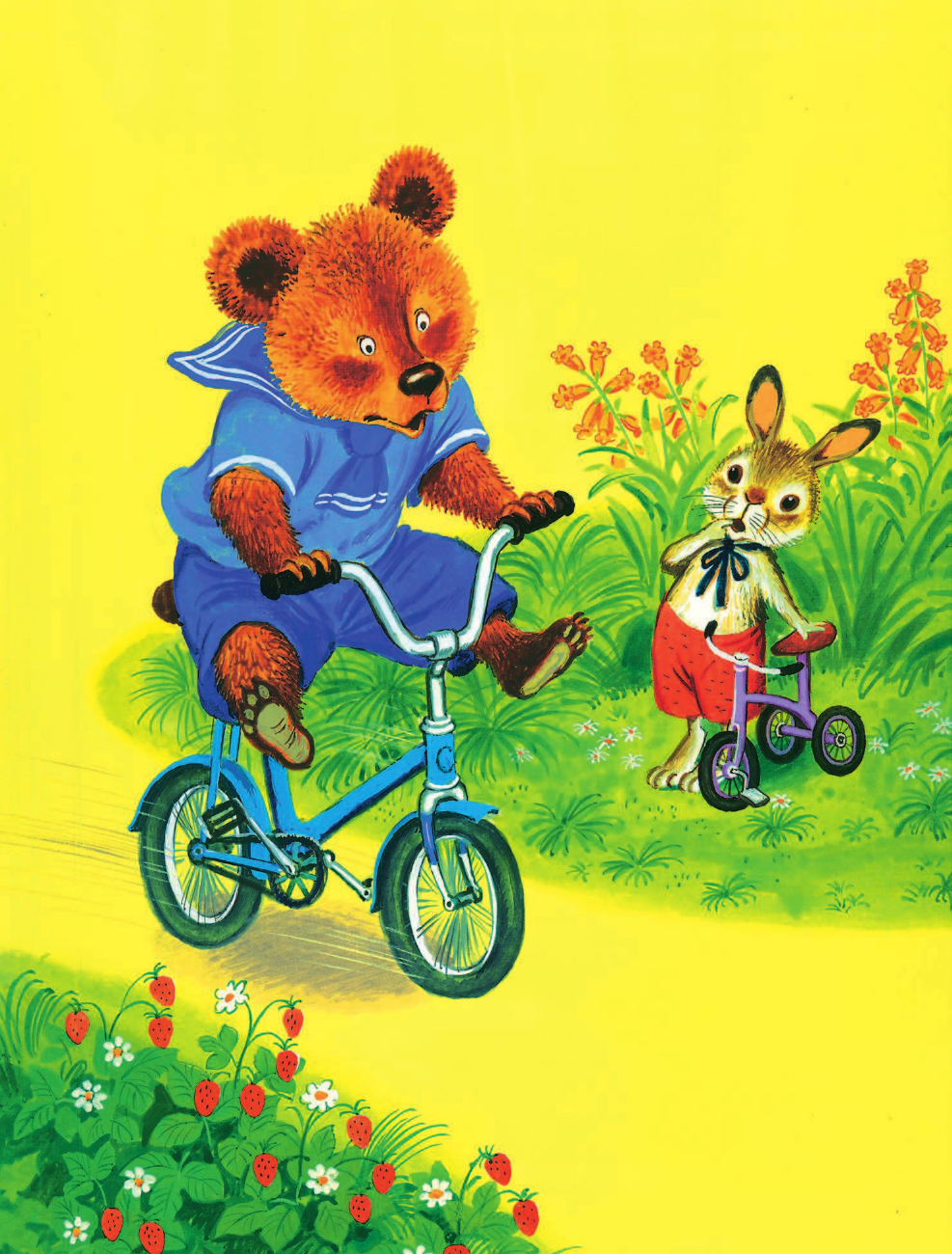 Маршак Самуил Яковлевич Разноцветная книга - страница 3