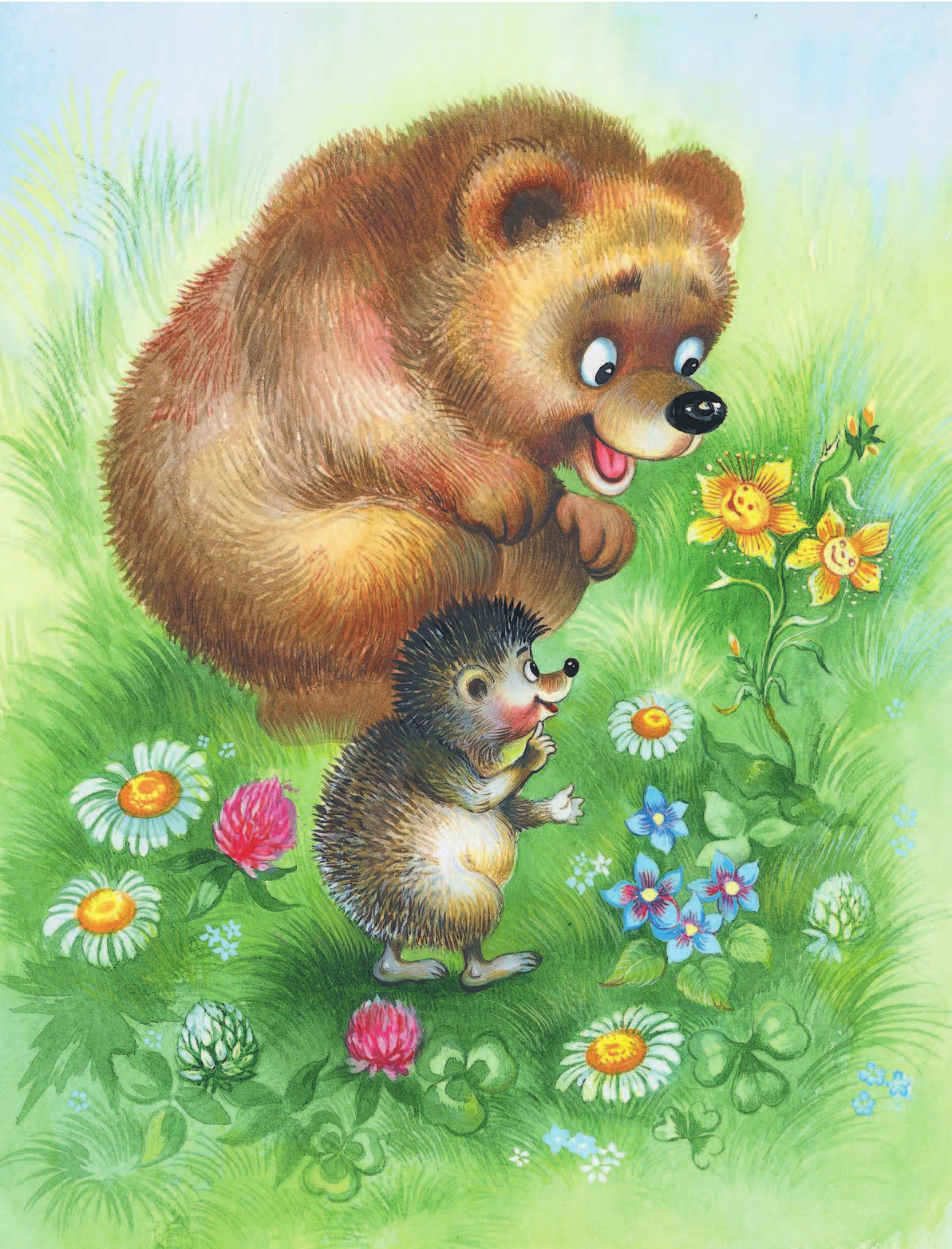 Козлов Сергей Григорьевич Ёжик в тумане - страница 3