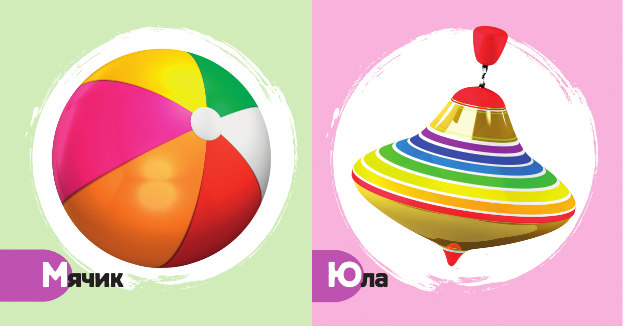  Домашние животные - страница 2