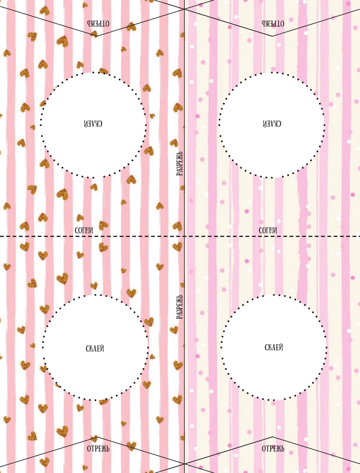  Волшебная гирлянда для принцессы (ил. Е. Фаенковой) - страница 3