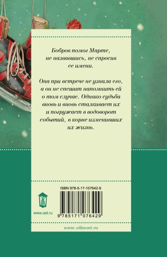 Вафли по-шпионски