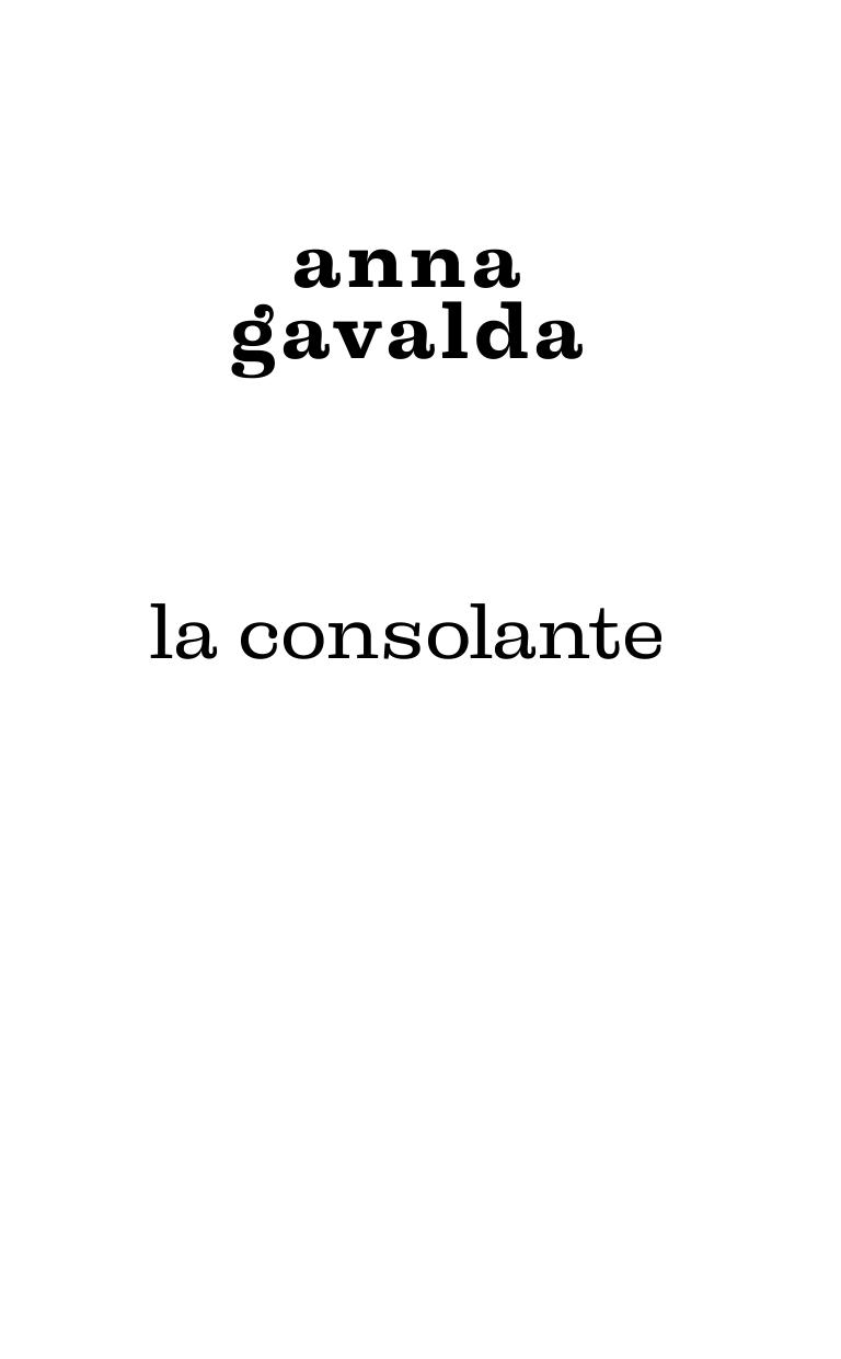 Гавальда Анна Утешительная партия игры в петанк - страница 3