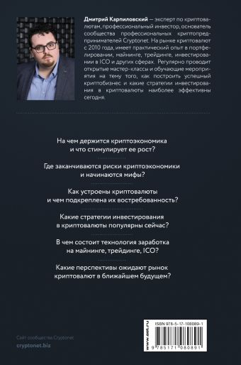 Биткоин блокчейн и как заработать на криптовалюте вебмани россия украина