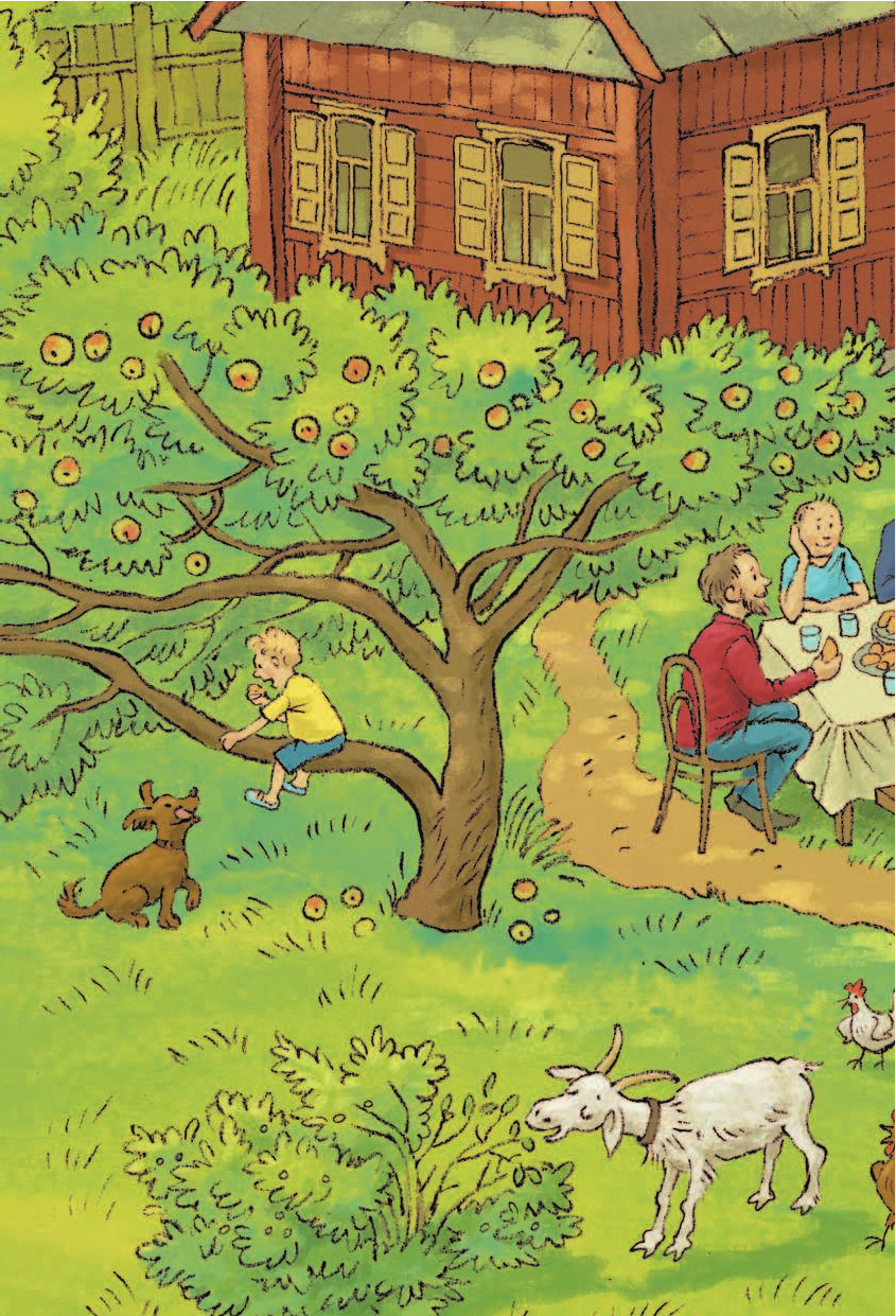 Абгарян Наринэ Счастье Муры - страница 4