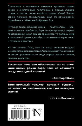 Время Преступления Когда После Нового Года Время Преступления Когда После Нового Года