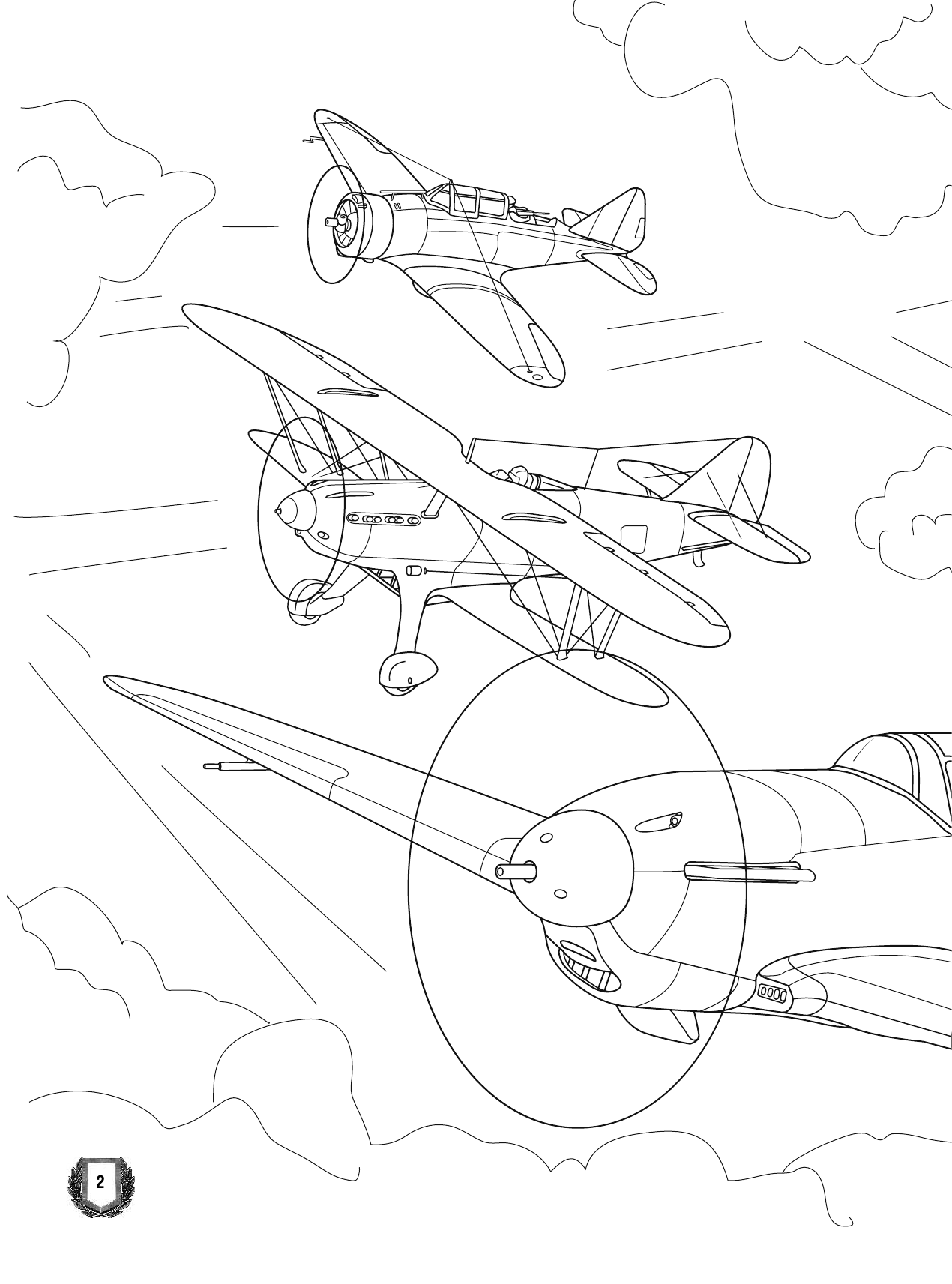  World of Warplanes. Раскраска. Военные самолёты - страница 3