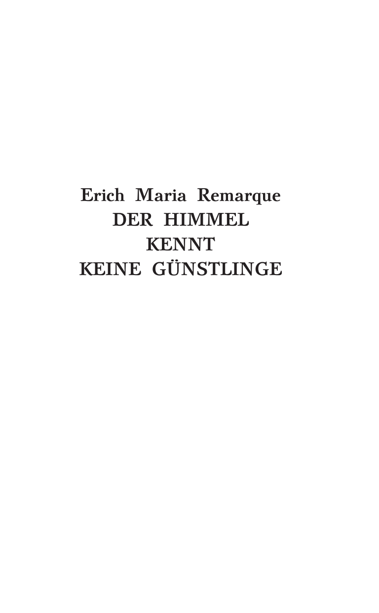 Ремарк Эрих Мария Жизнь взаймы - страница 4
