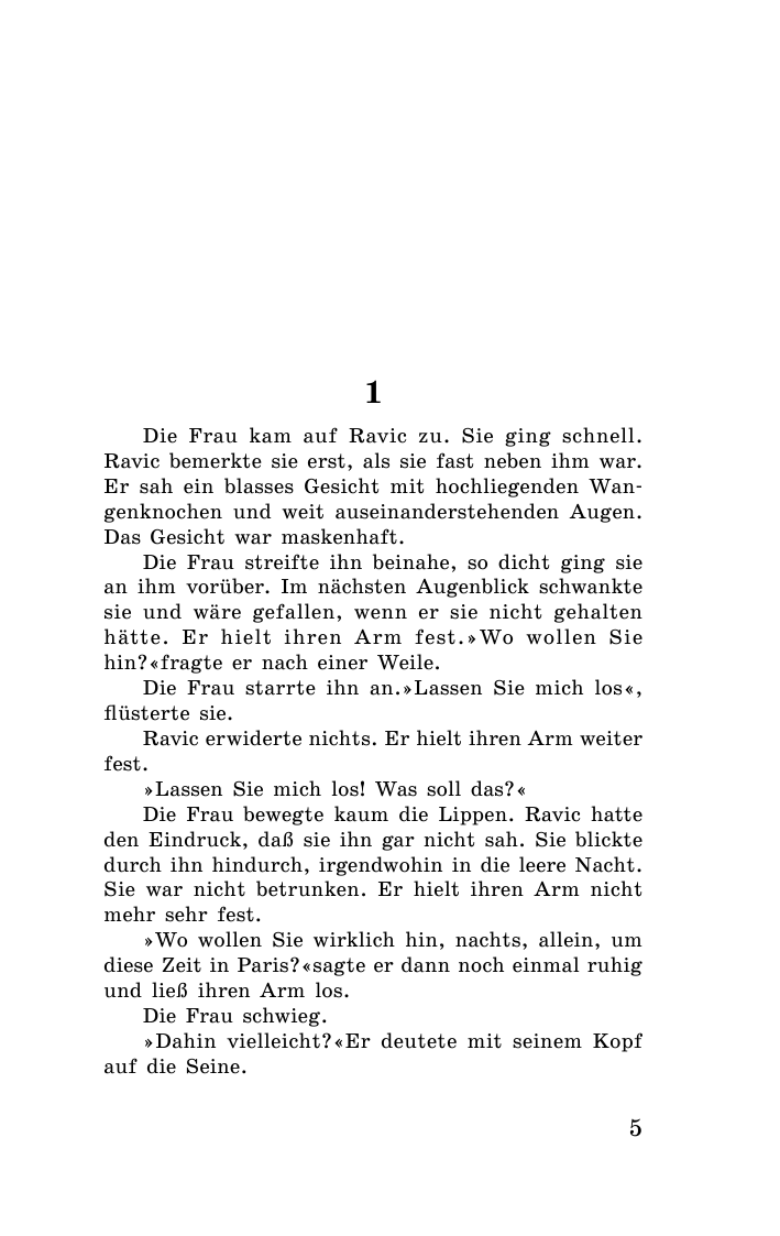 Ремарк Эрих Мария Триумфальная арка - страница 4