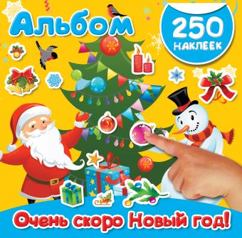Новый Год Музыка Альбомы Новый Год Музыка Альбомы