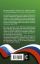 Трудовой Кодекс Российской Федерации. По состоянию на 01.07.2018 г.