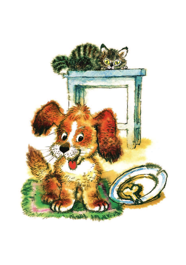 Михалков Сергей Владимирович А что у вас? Стихи для малышей - страница 2