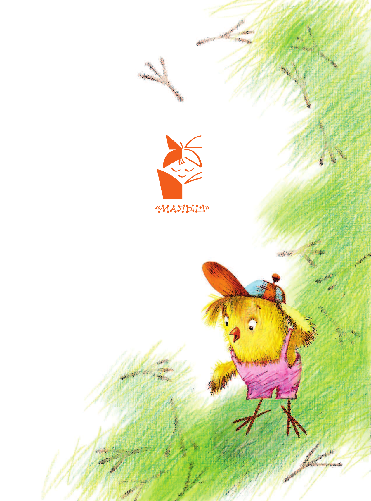 Бугославская Надежда Владимировна Стихи - страница 2