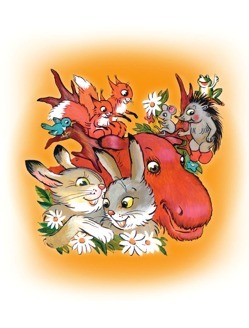 Сутеев Владимир Григорьевич Сказочные истории - страница 3