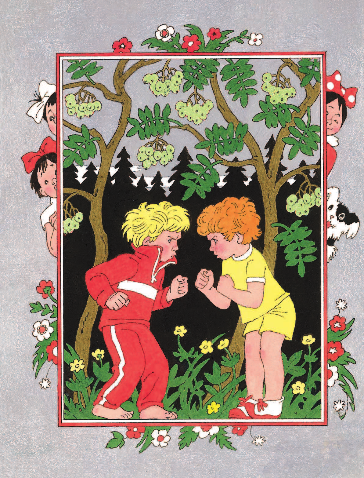 Успенский Эдуард Николаевич Лучшее первое чтение для мальчиков - страница 3