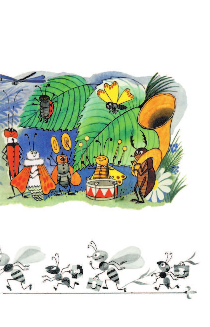 Михалков Сергей Владимирович Весёлые стихи - страница 4