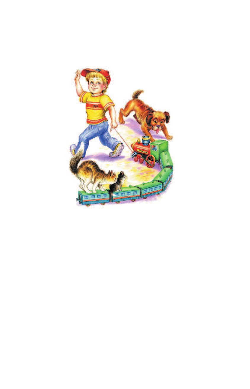 Михалков Сергей Владимирович Стихи первоклассникам - страница 2