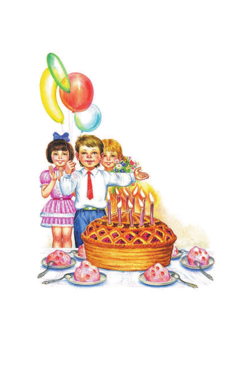 Михалков Сергей Владимирович Стихи первоклассникам - страница 3