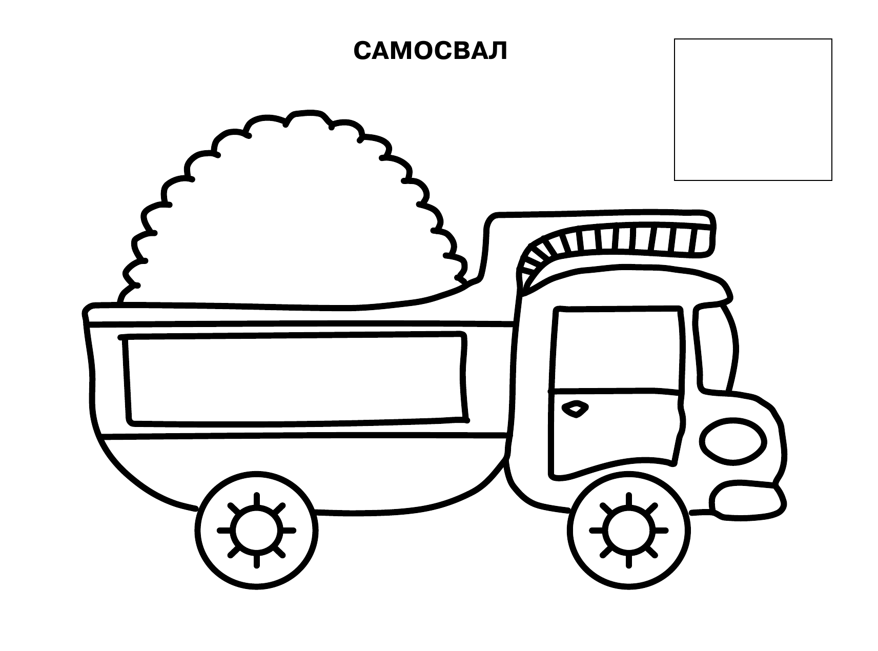 Дмитриева Валентина Геннадьевна Супертехника - страница 4