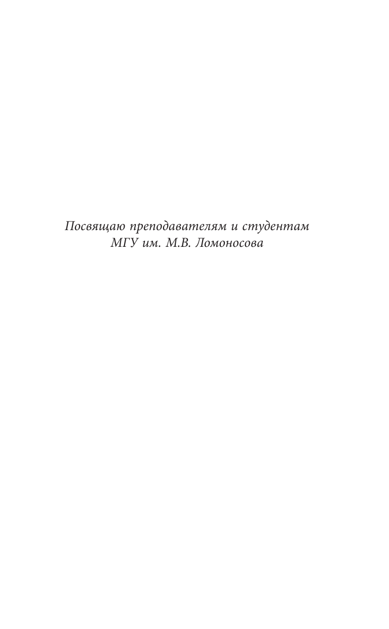 Самарский Михаил Александрович Зов Памяти - страница 2