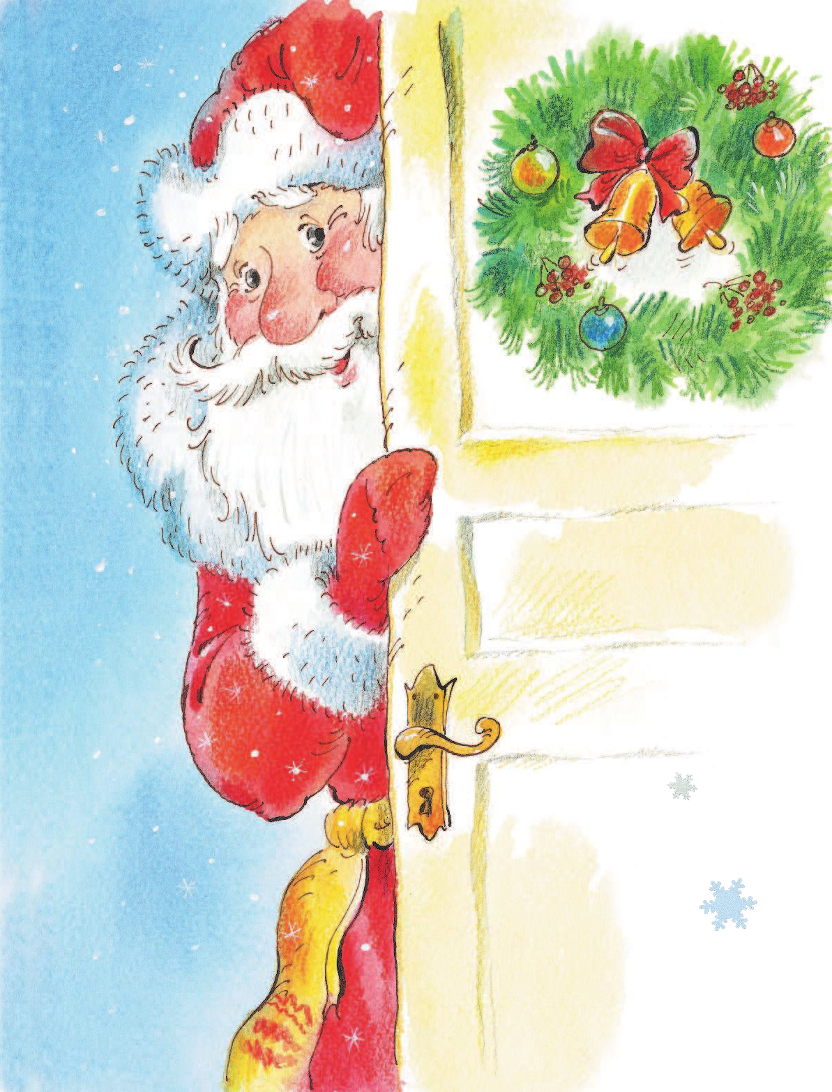 Маршак Самуил Яковлевич, Пляцковский Михаил Спартакович Снежные-волшебные сказки к Новому году - страница 3