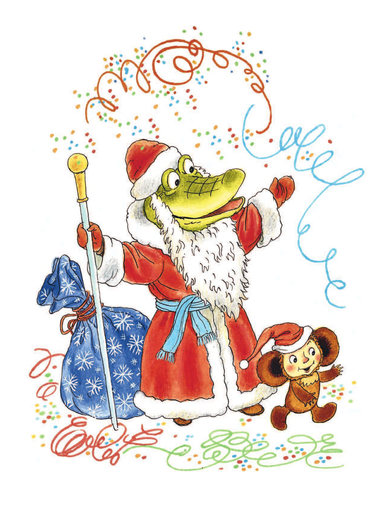 Успенский Эдуард Николаевич С НОВЫМ ГОДОМ! Новый год с Чебурашкой. Новый год в Простоквашино - страница 3