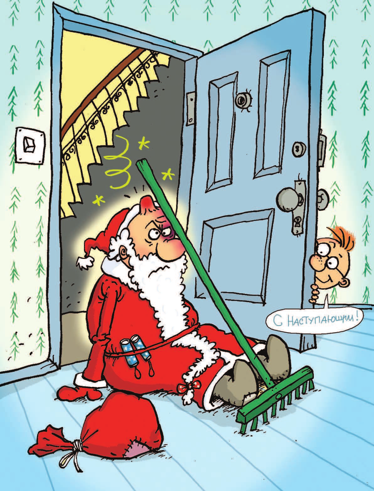 Остер Григорий Бенционович НОВОГОДНИЕ ИСТОРИИ - страница 3