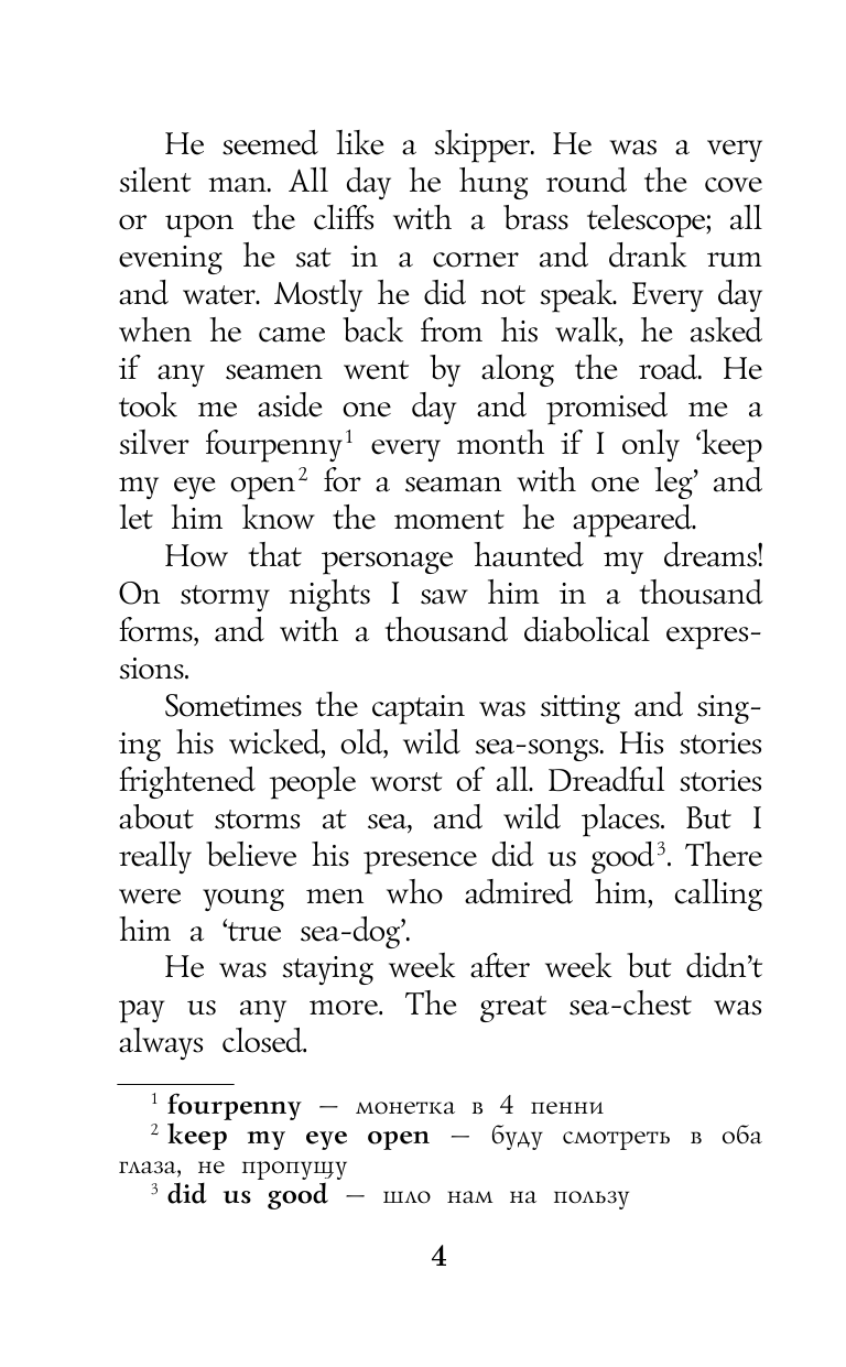 Стивенсон Роберт Льюис Остров сокровищ - страница 4