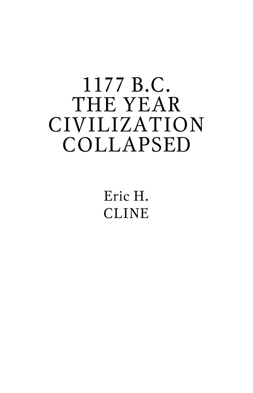 Х.Клайн Эрик 1177 год до н.э. - страница 3