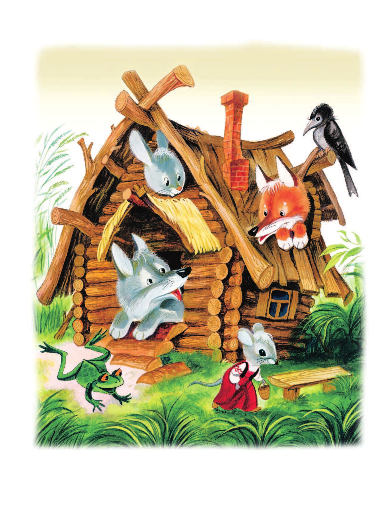 Маршак Самуил Яковлевич, Михалков Сергей Владимирович, Остер Григорий Бенционович, Успенский Эдуард Николаевич Первое чтение в картинках - страница 3