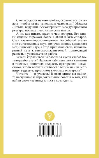Магазин 7 Шагов На Культуре Магазин 7 Шагов На Культуре