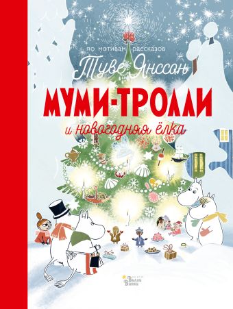 Новогодние Цитаты На Английском