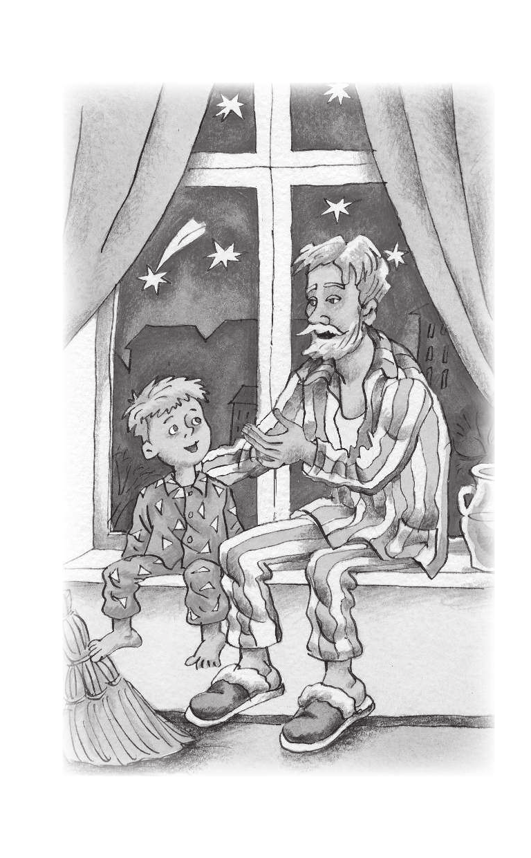 Медведев Валерий Владимирович Капитан Соври-голова - страница 3