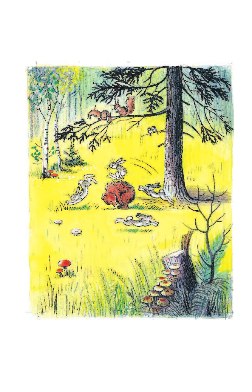 Сутеев Владимир Григорьевич В. Сутеев. Все сказки и картинки - страница 3